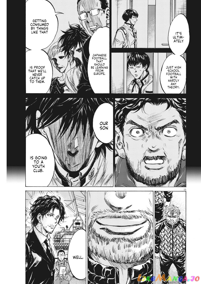 Ao Ashi, Chapter 232 image 14